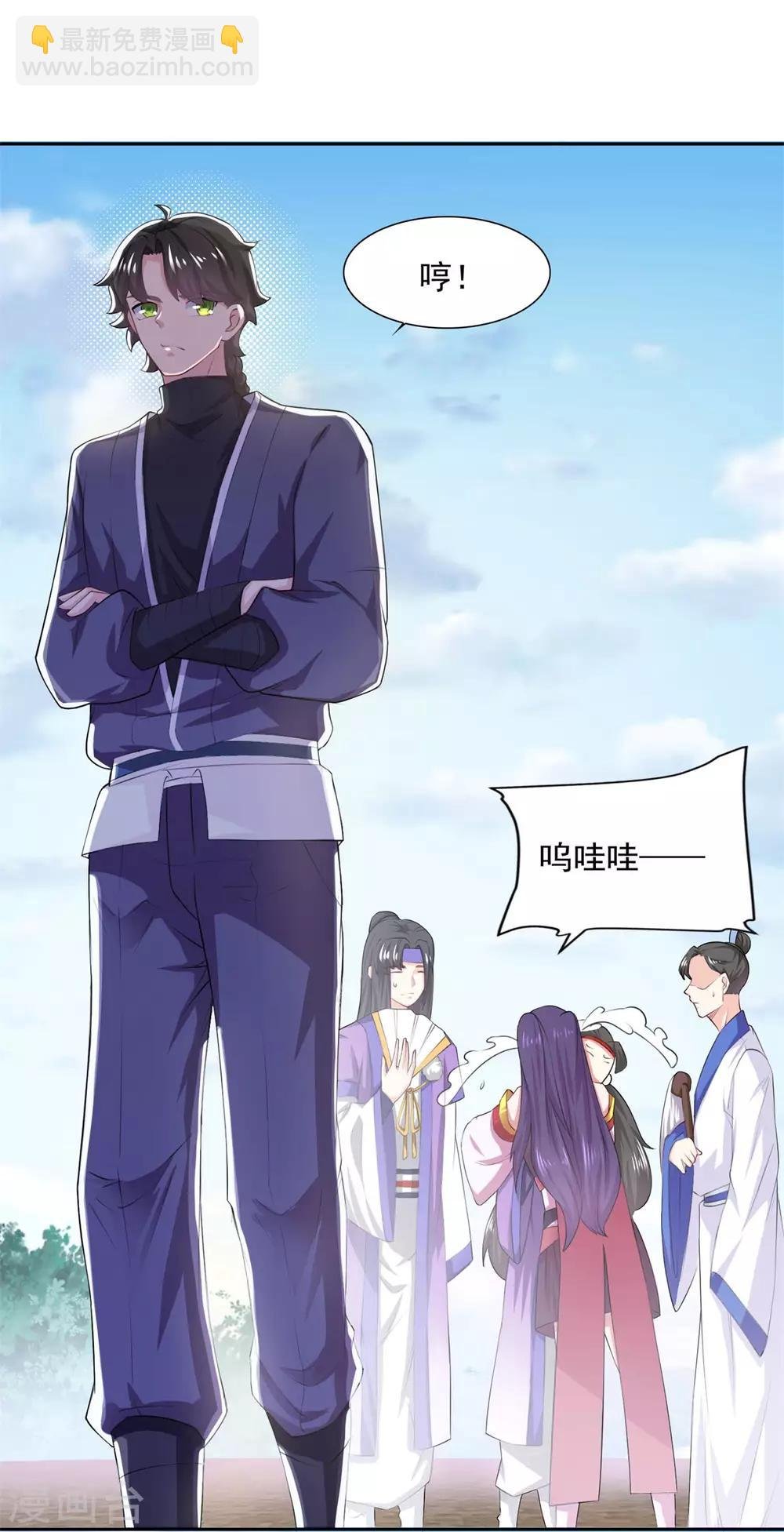 第46话 一画开天