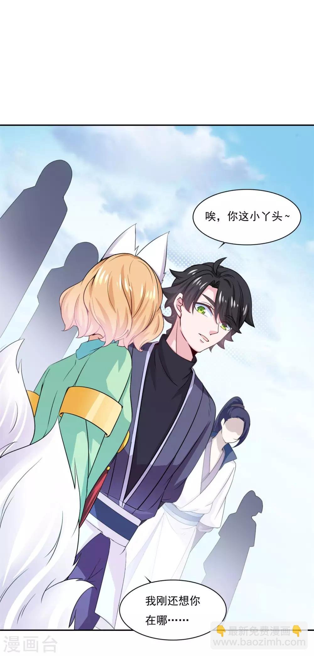 第46话 一画开天