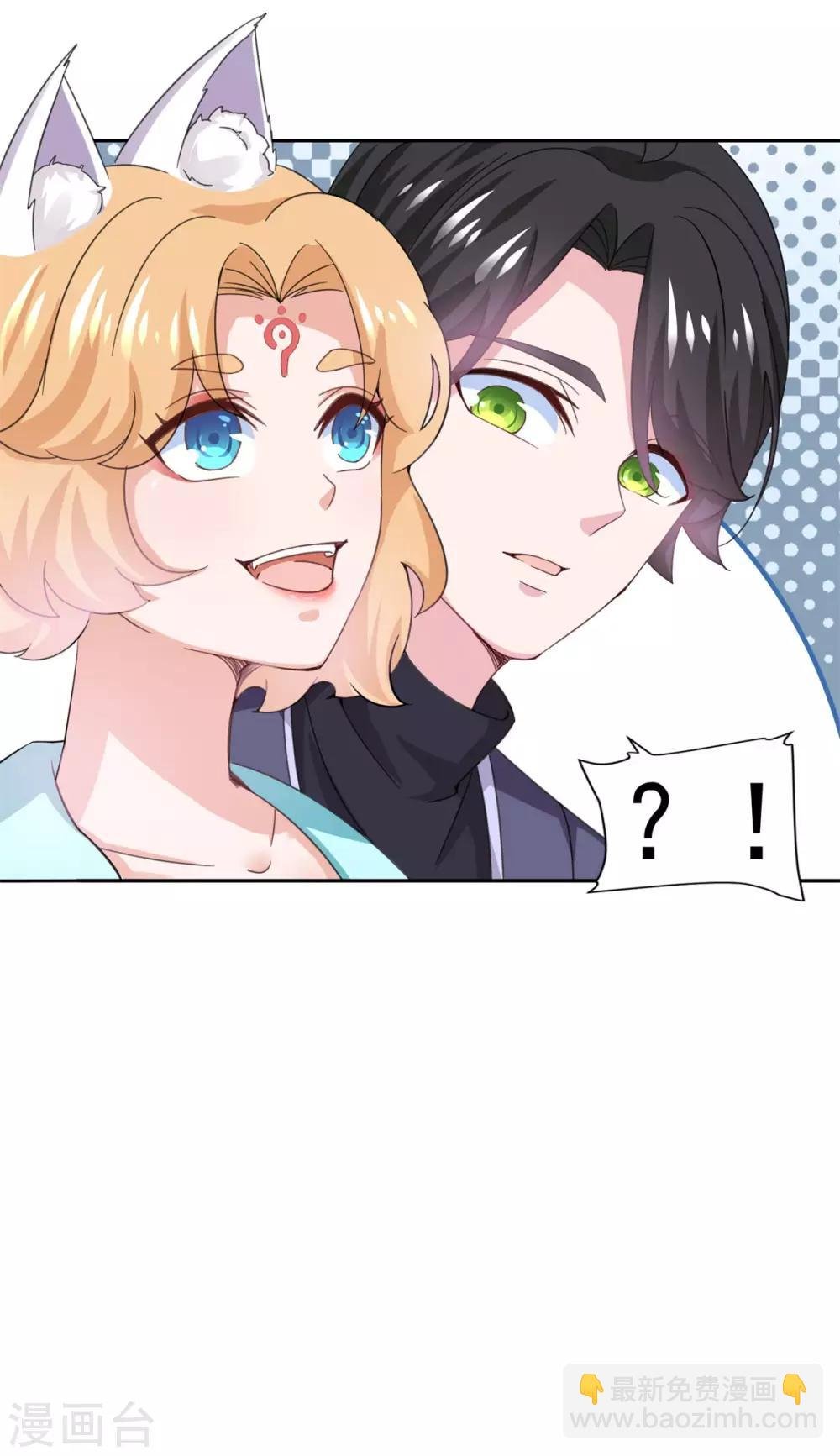 第46话 一画开天