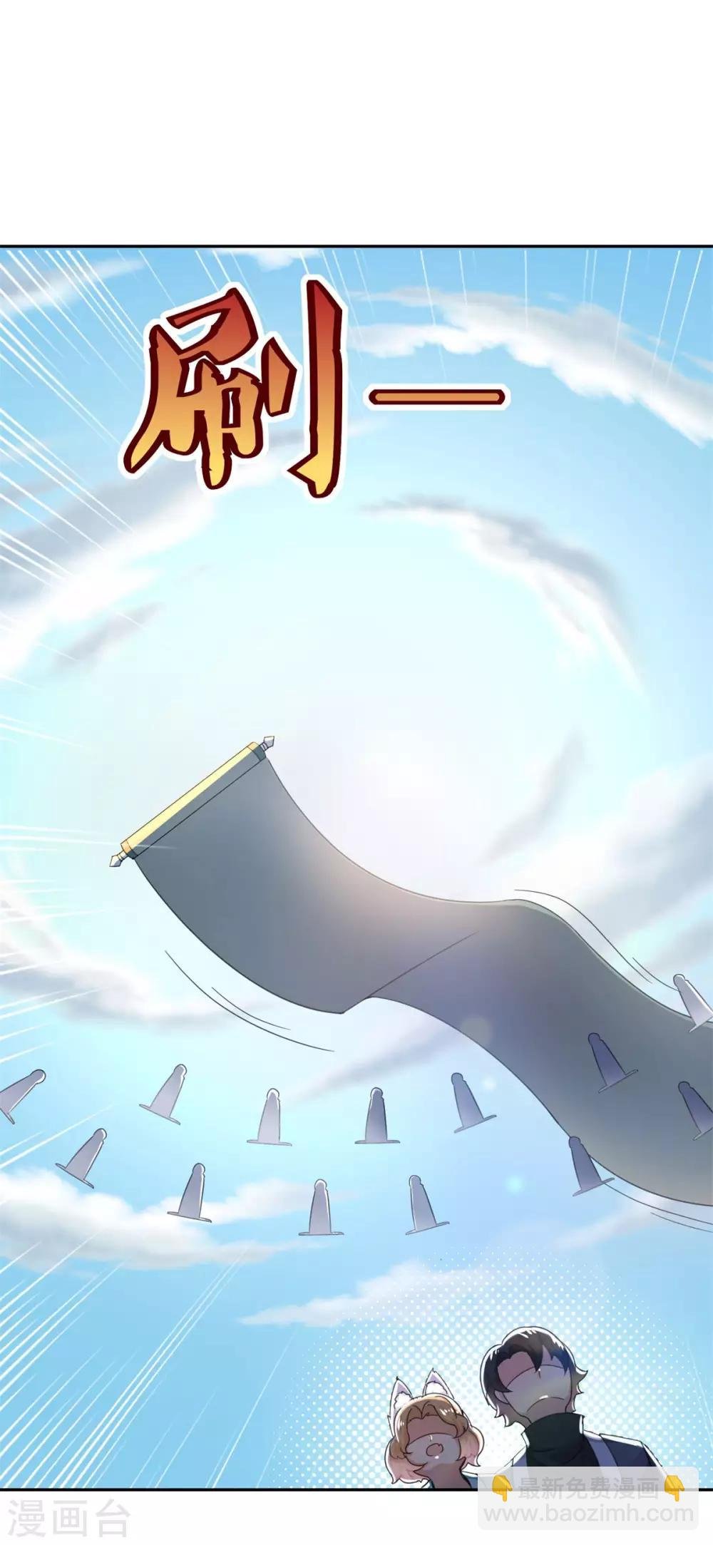 第46话 一画开天