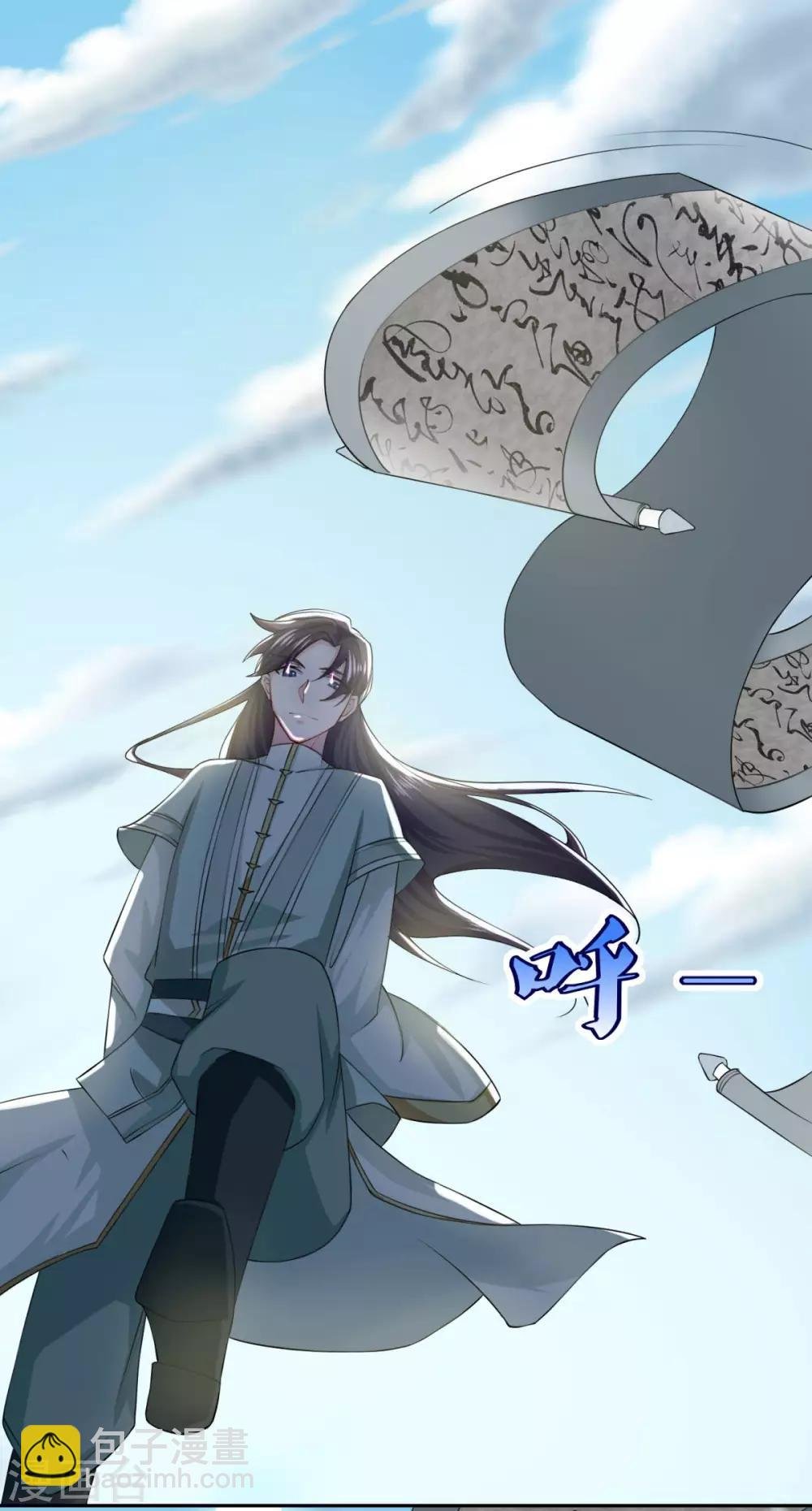第47话 大师兄