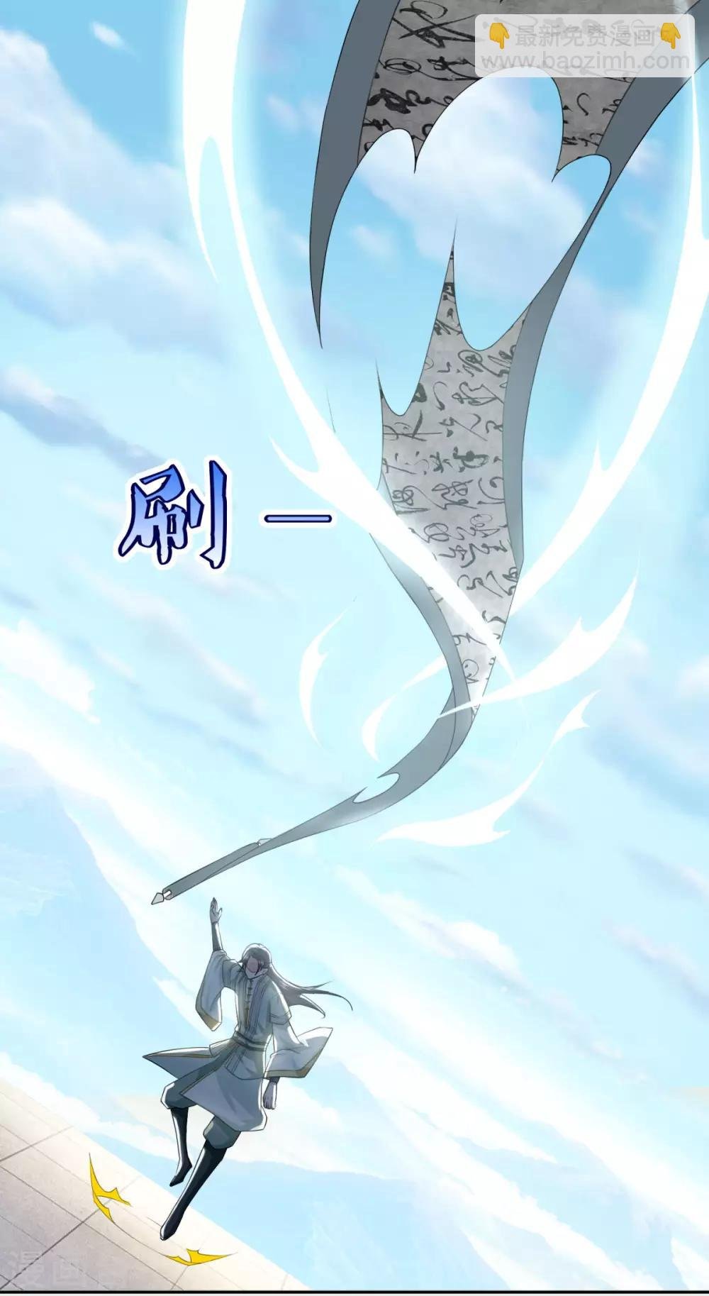 第47话 大师兄