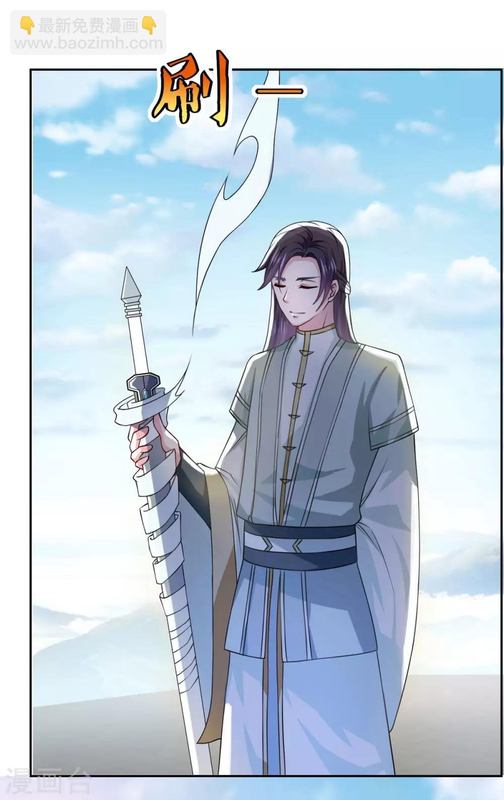 第47话 大师兄
