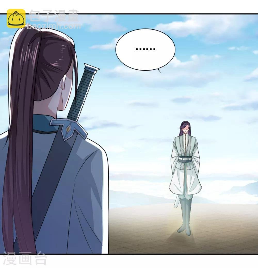 第47话 大师兄