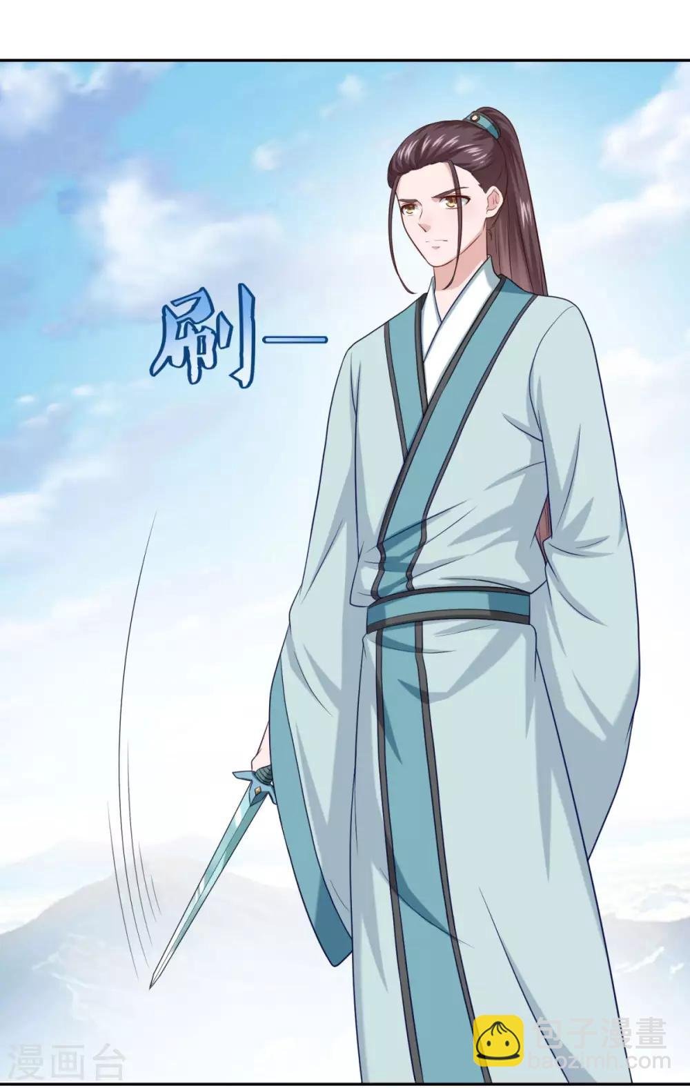 第47话 大师兄