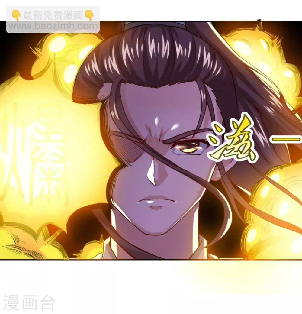 第47话 大师兄