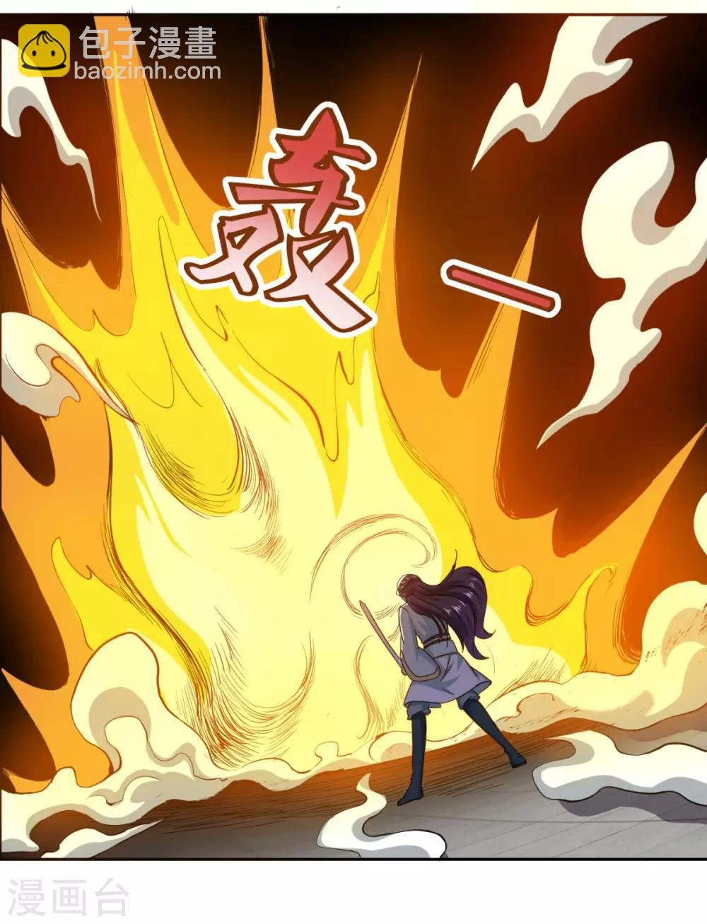 第47话 大师兄