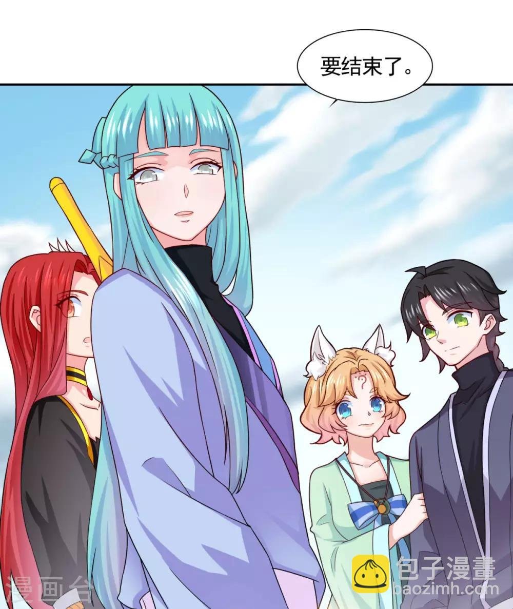 第48话 你又没问我