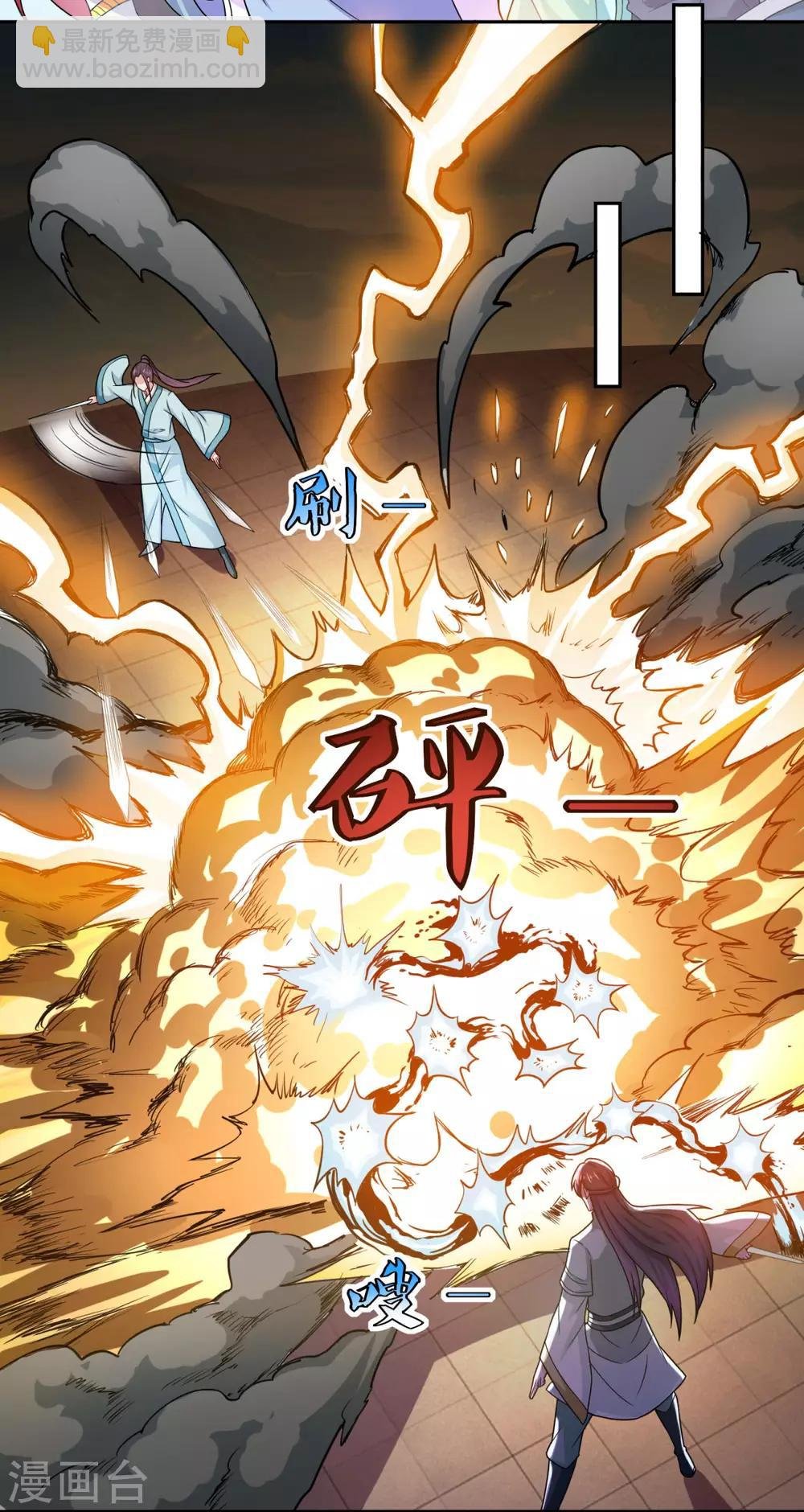 第48话 你又没问我