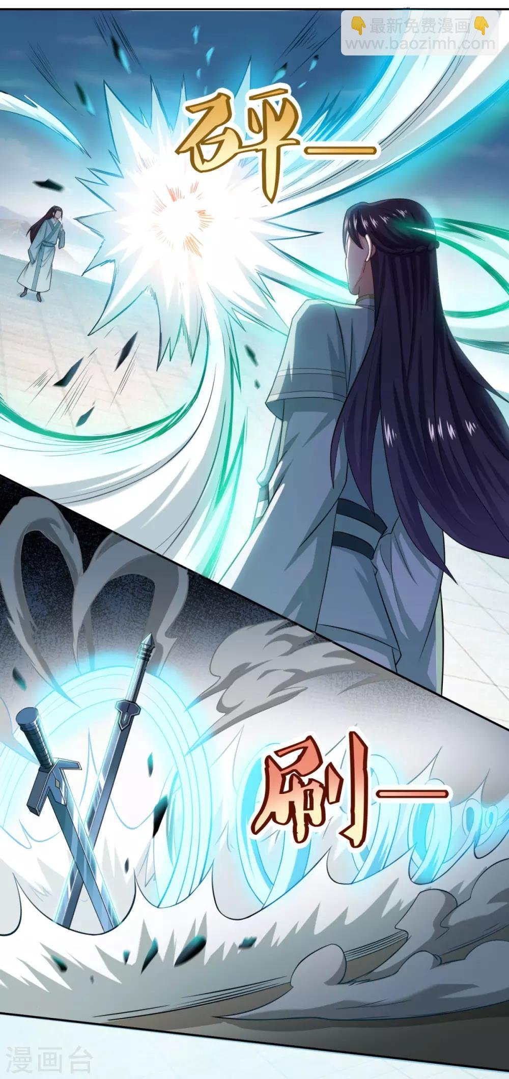 第48话 你又没问我
