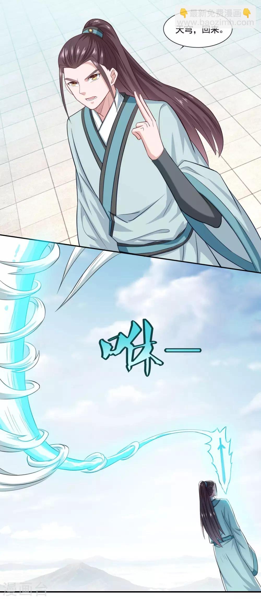 第48话 你又没问我
