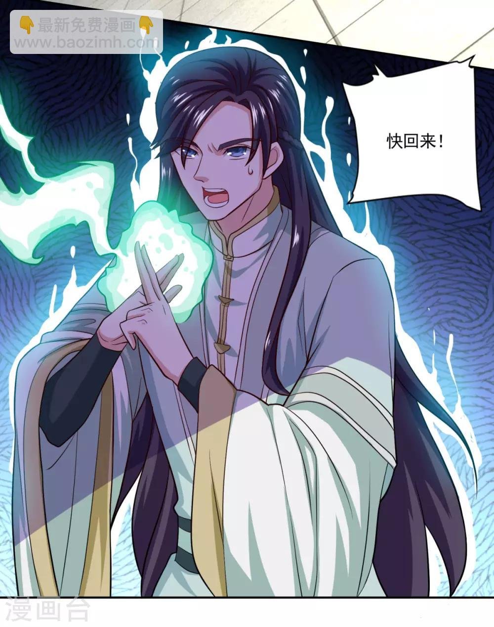 第48话 你又没问我