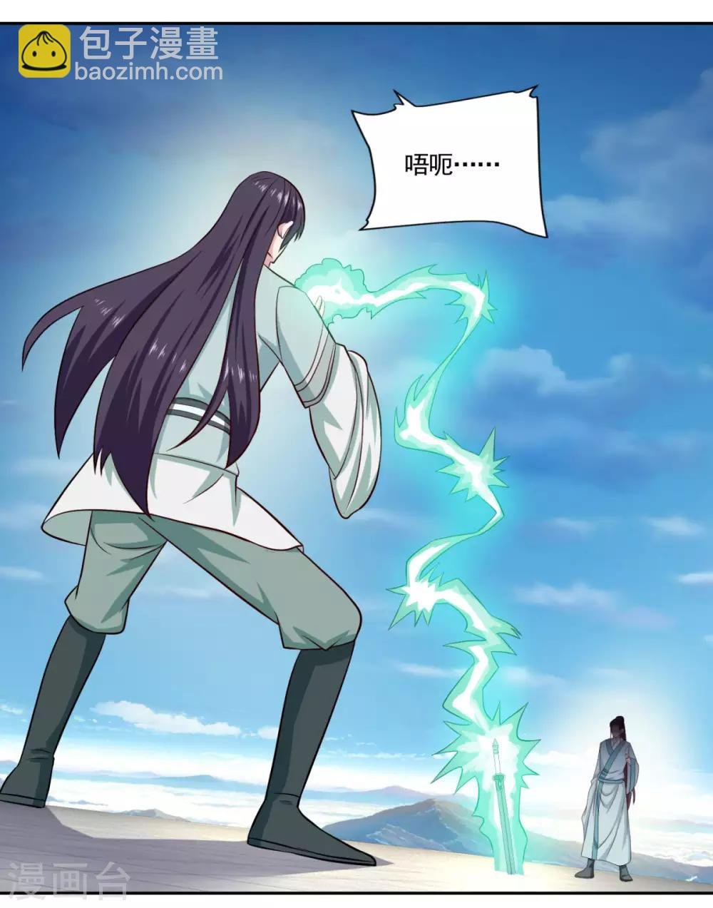 第48话 你又没问我