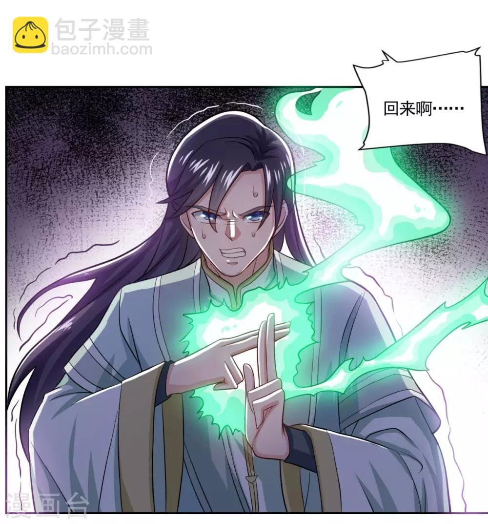 第48话 你又没问我