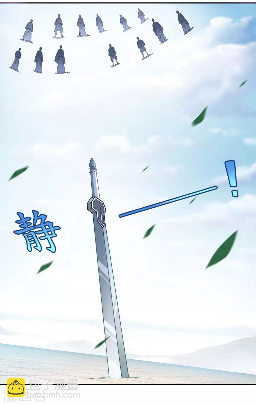 第48话 你又没问我