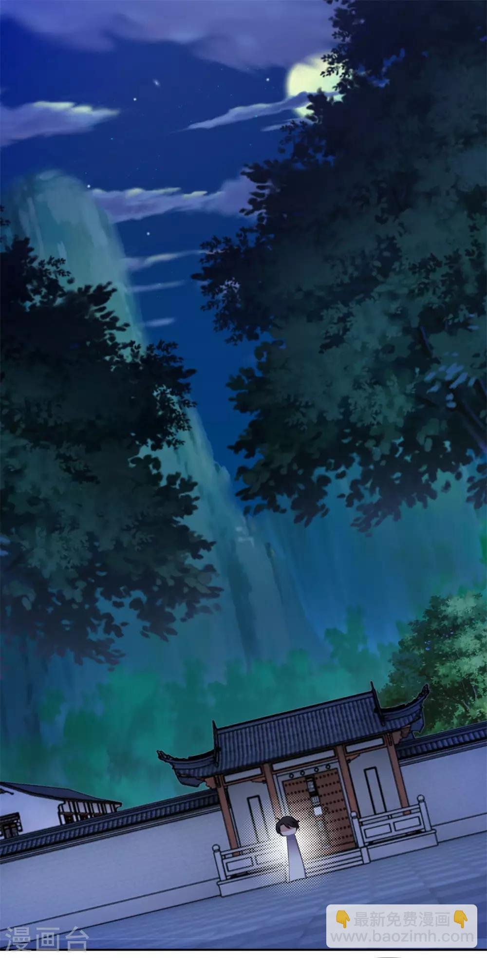 第51话 打劫