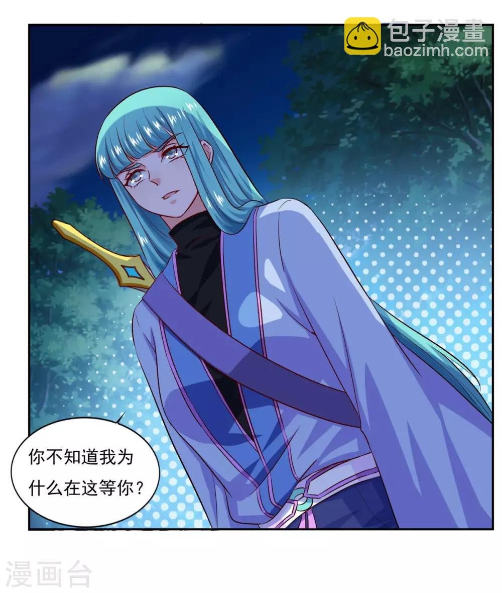 第51话 打劫