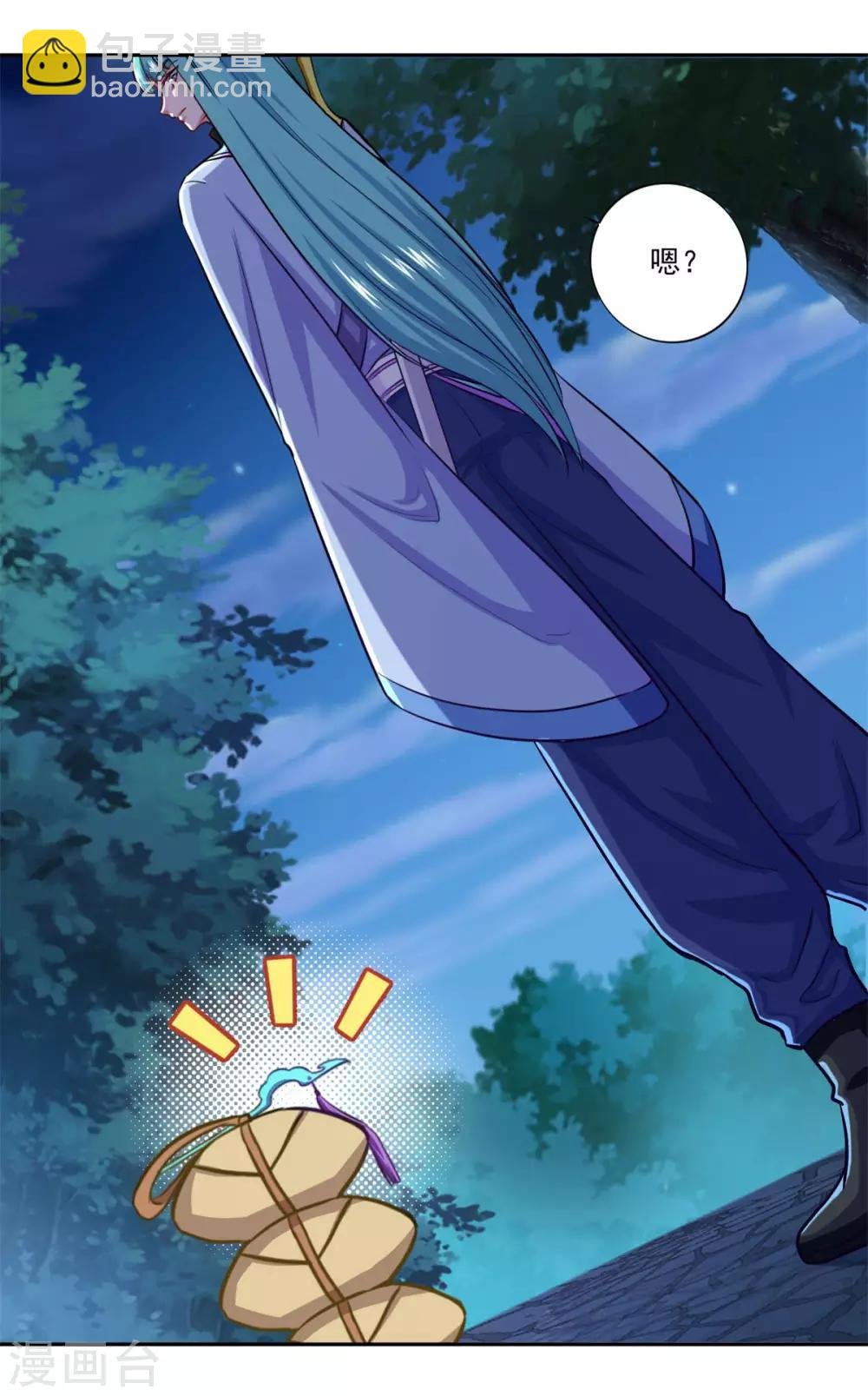 第51话 打劫