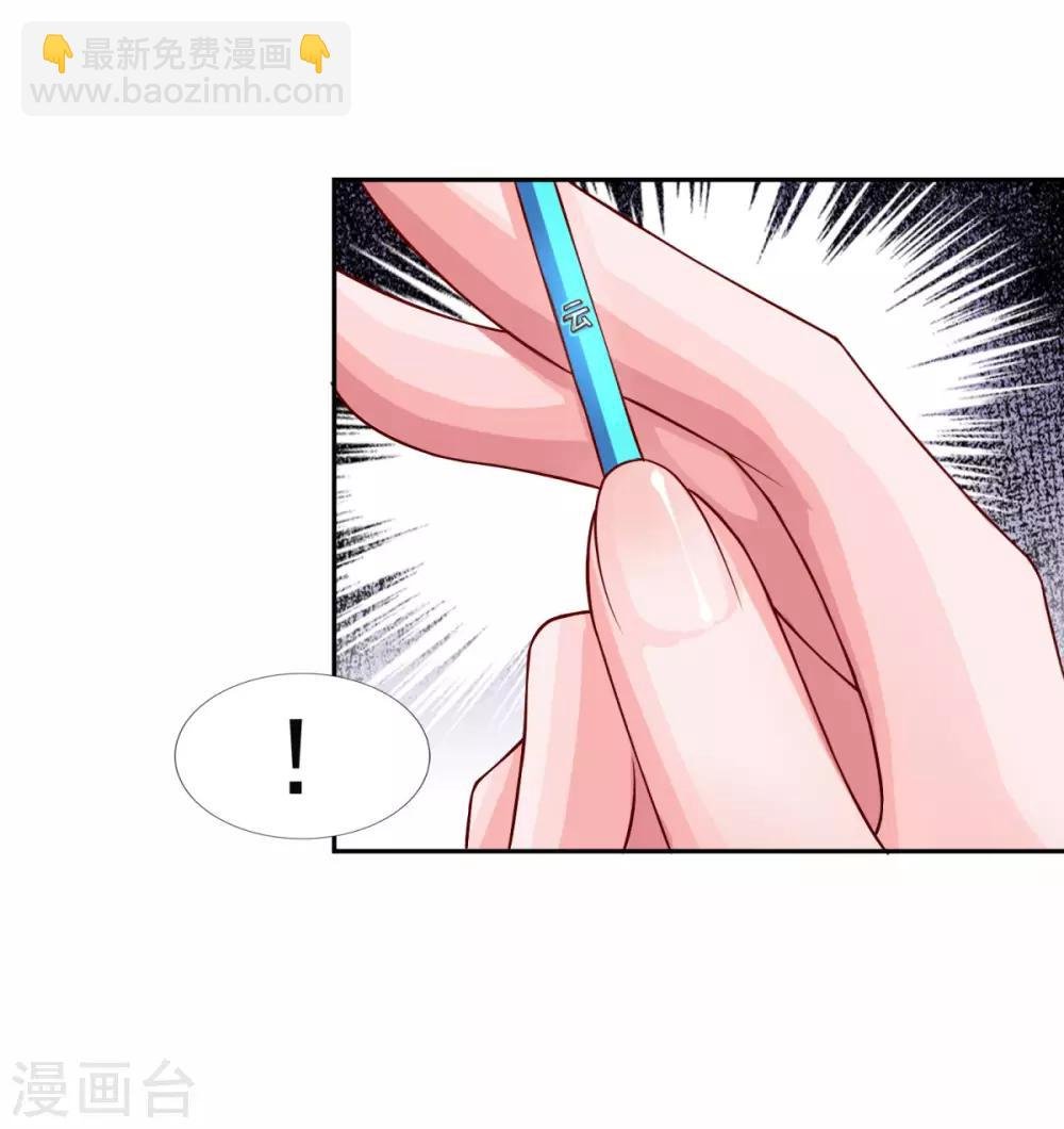 第52话 挑衅