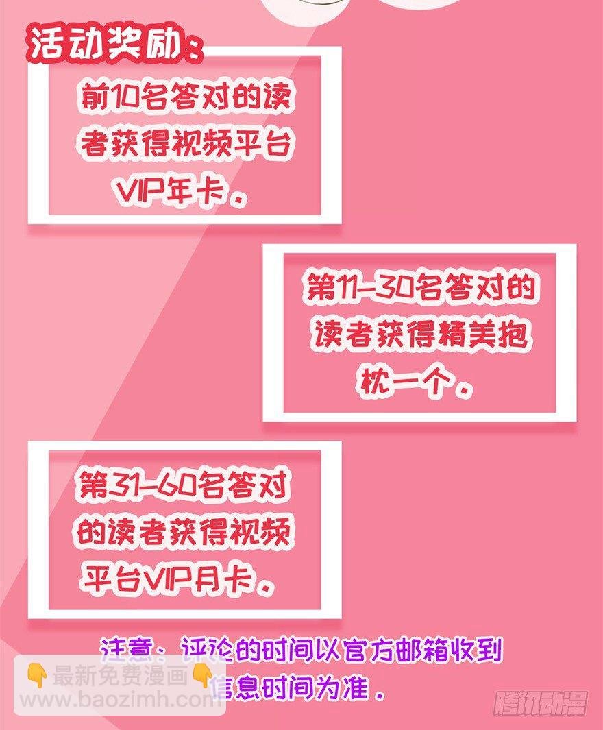 福利活动第二波