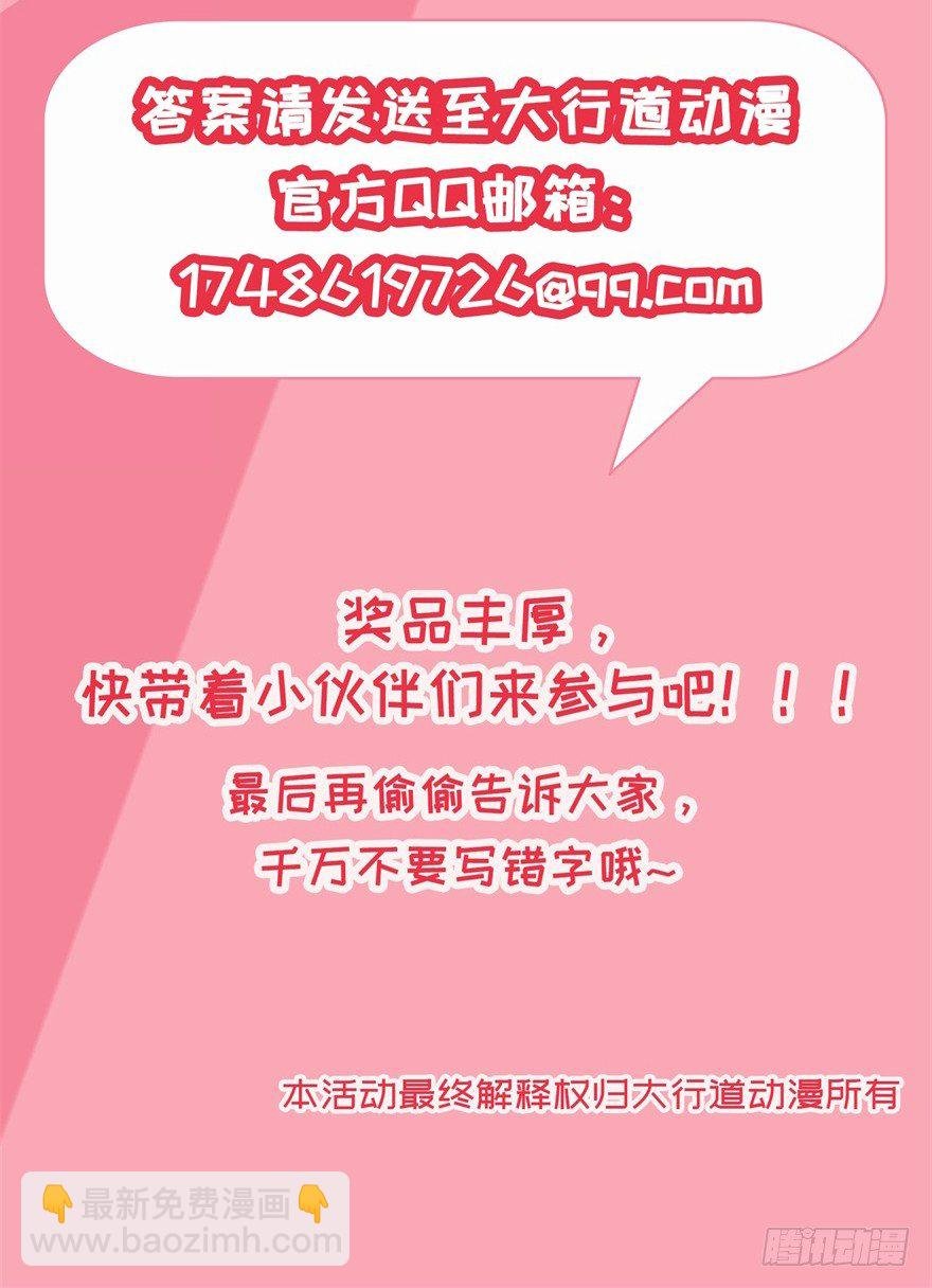 福利活动第二波