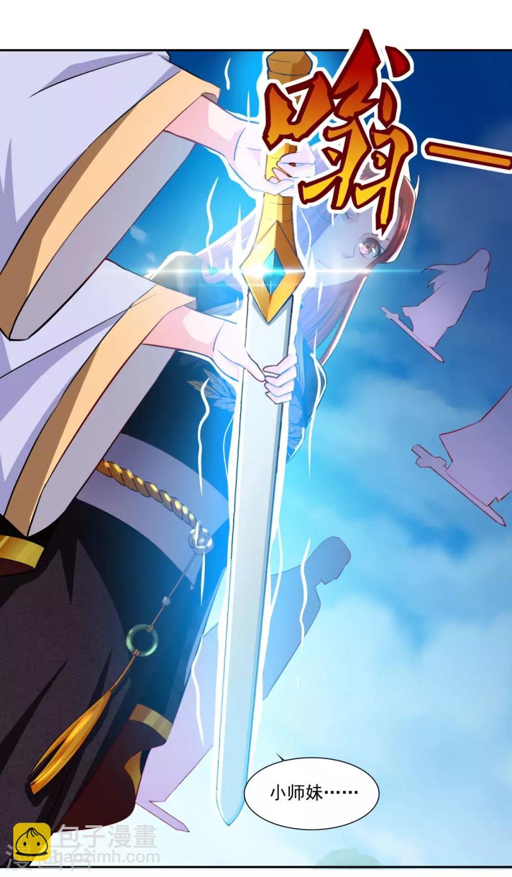 第55话 察觉