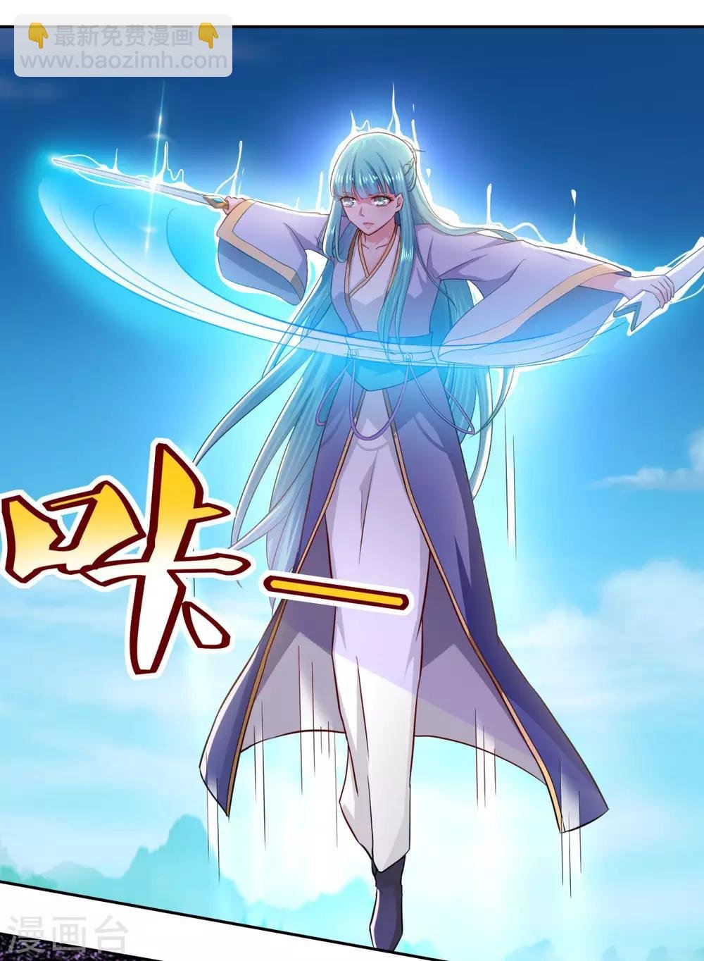第55话 察觉