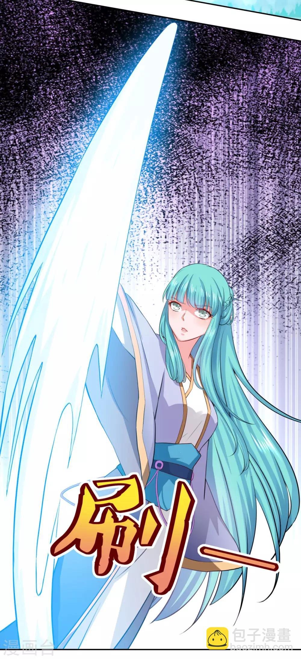 第55话 察觉