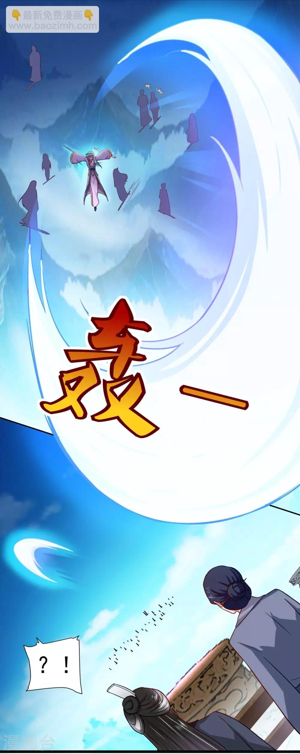 第55话 察觉