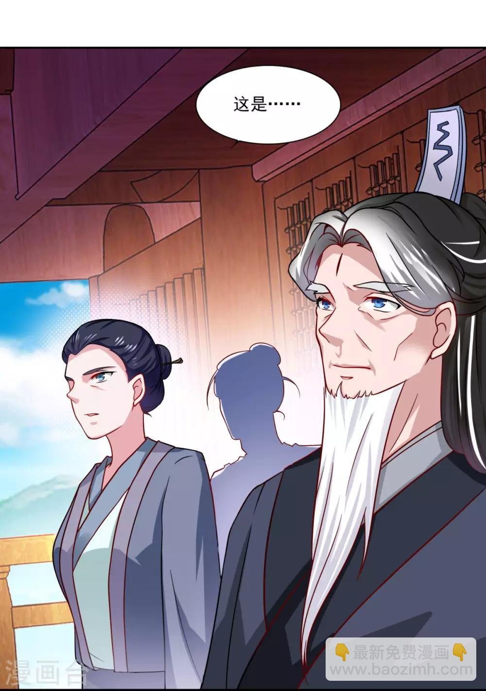 第55话 察觉