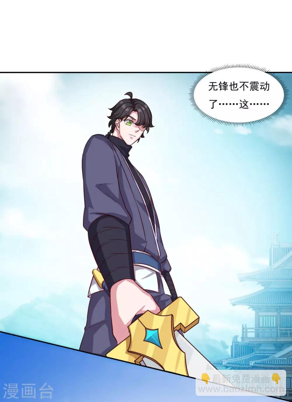 第55话 察觉