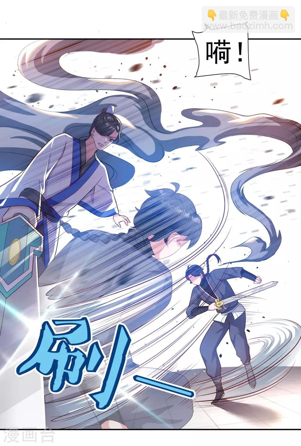 第55话 察觉