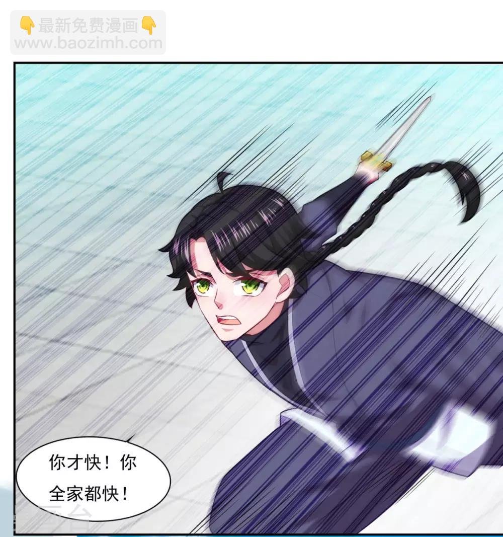 第55话 察觉