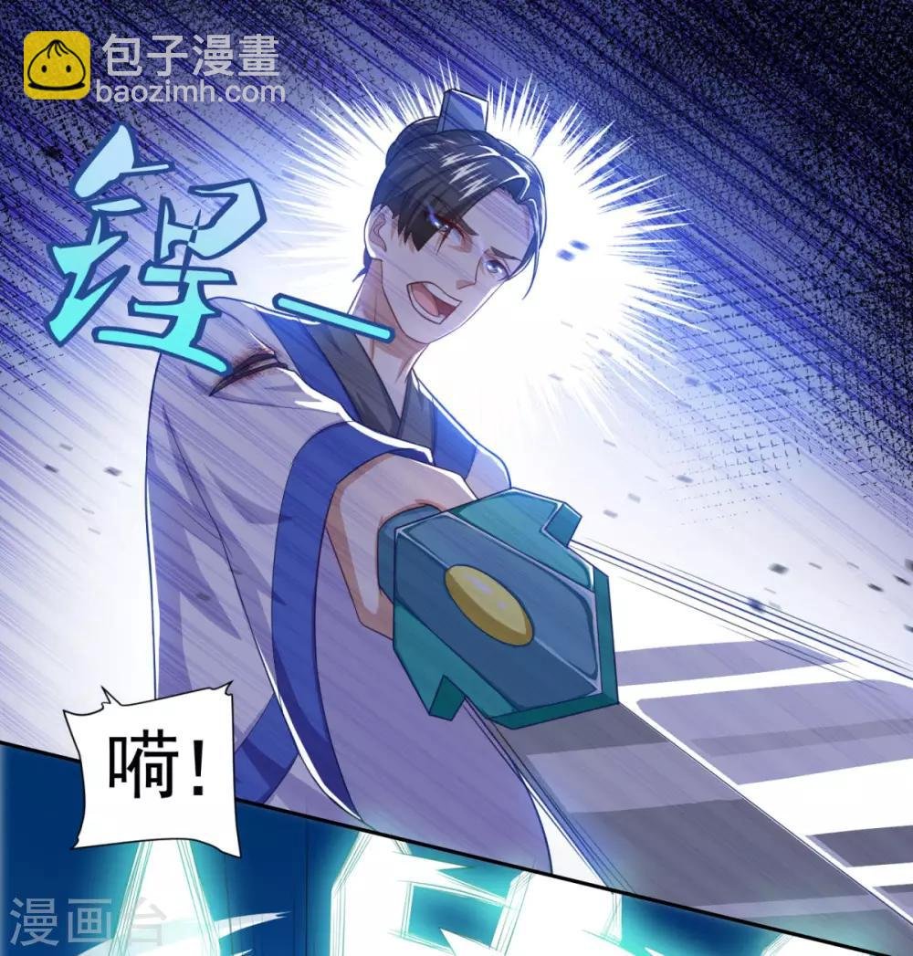 第55话 察觉