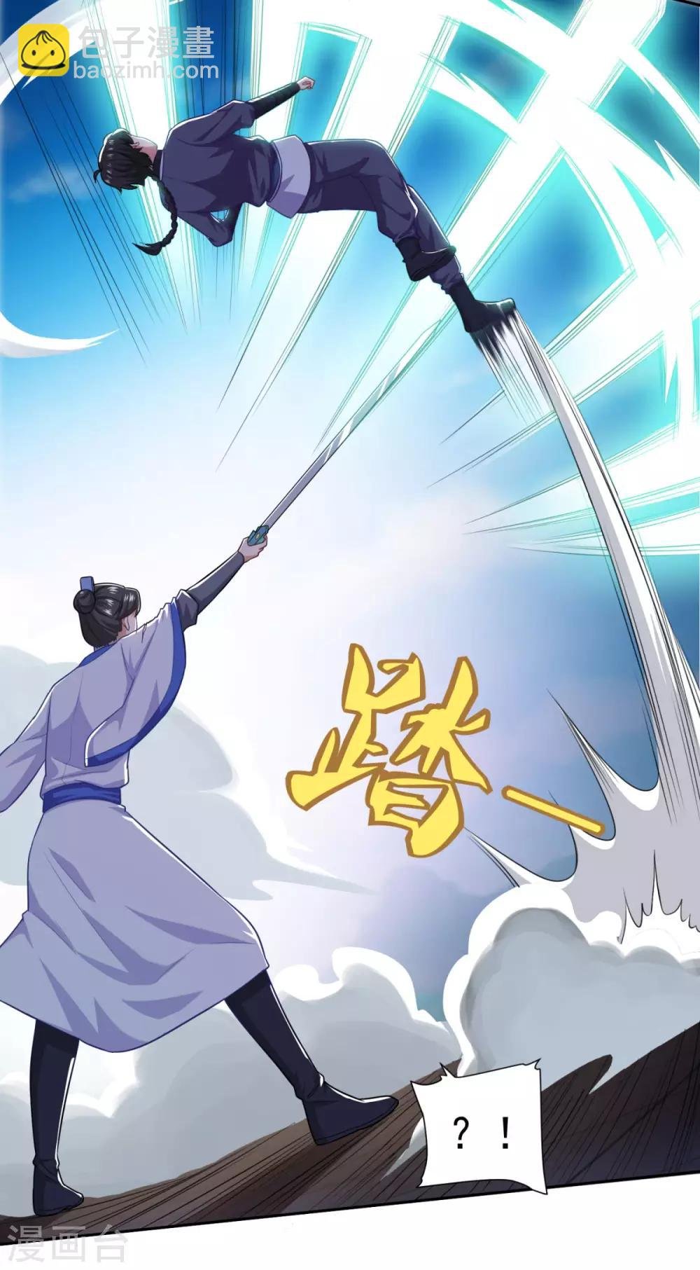 第55话 察觉