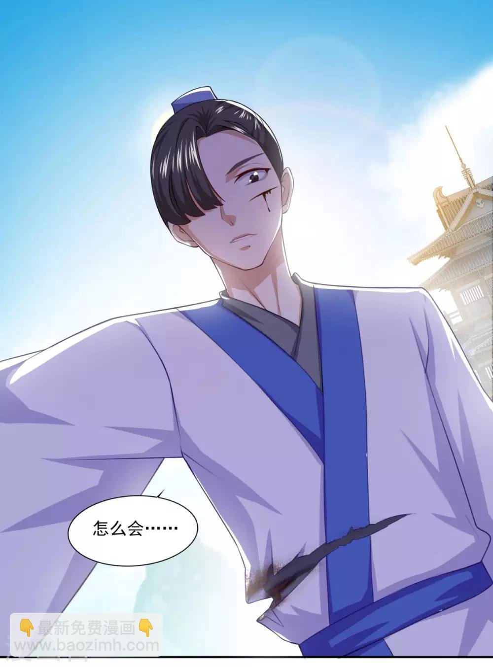第55话 察觉