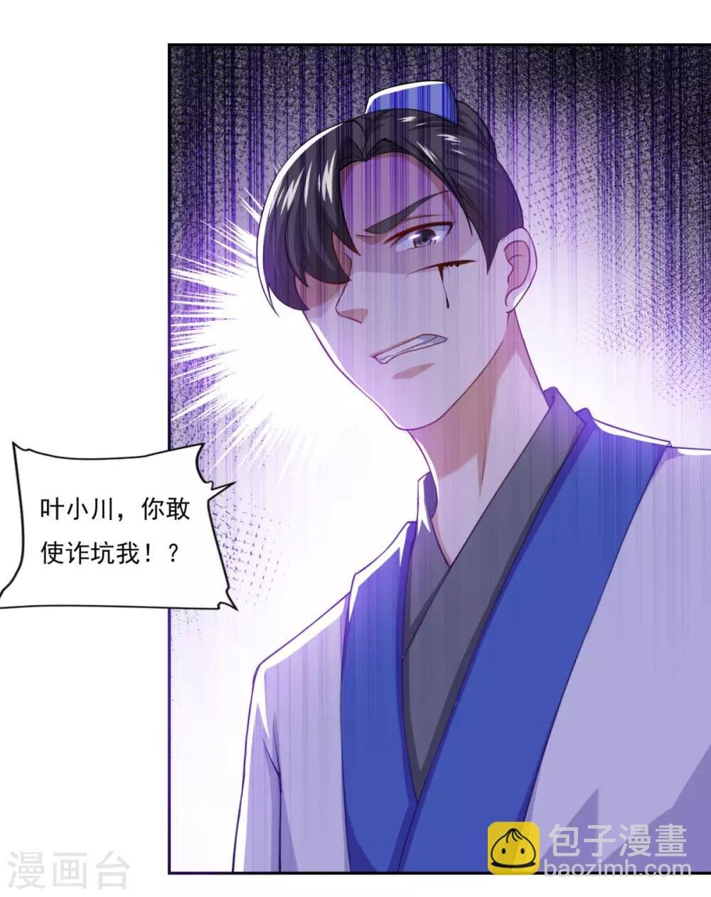 第55话 察觉