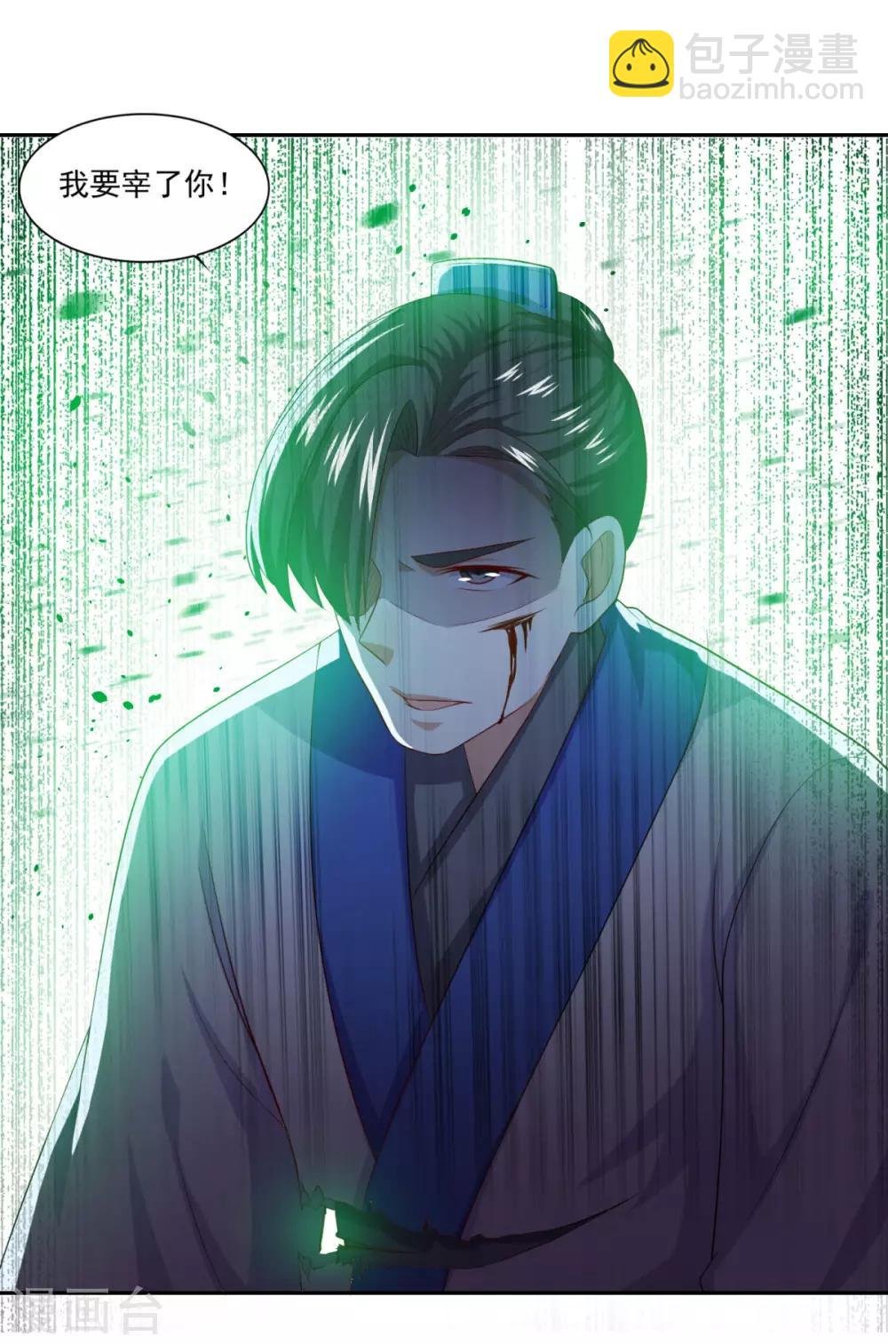 第55话 察觉