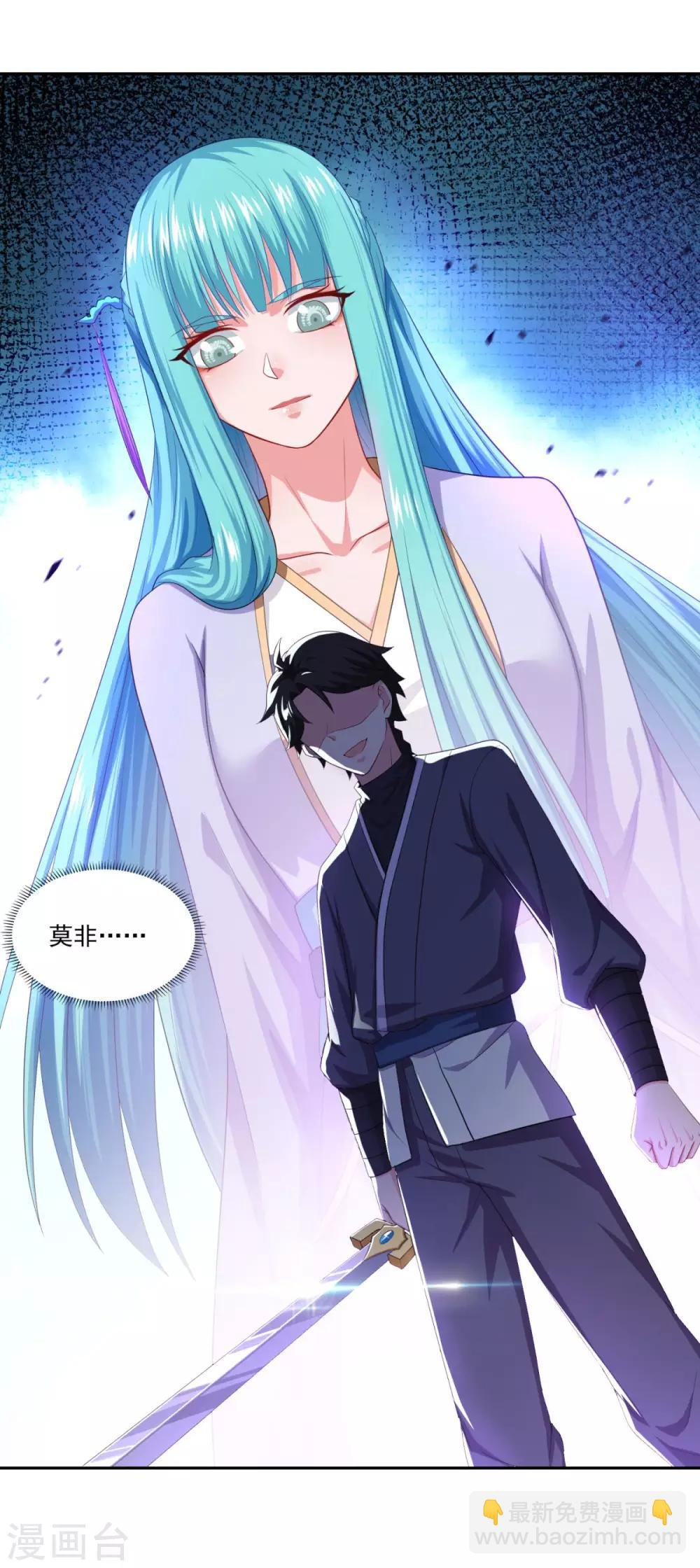 第55话 察觉