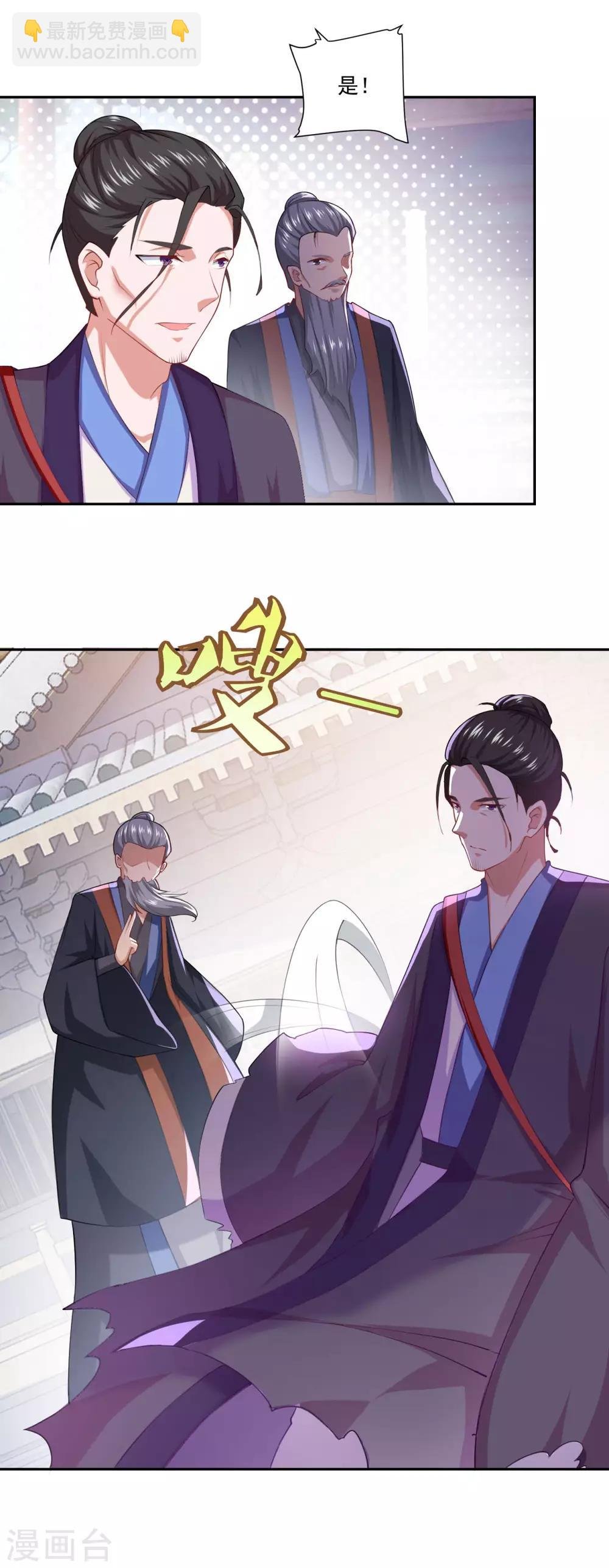 第60话 错点鸳鸯谱