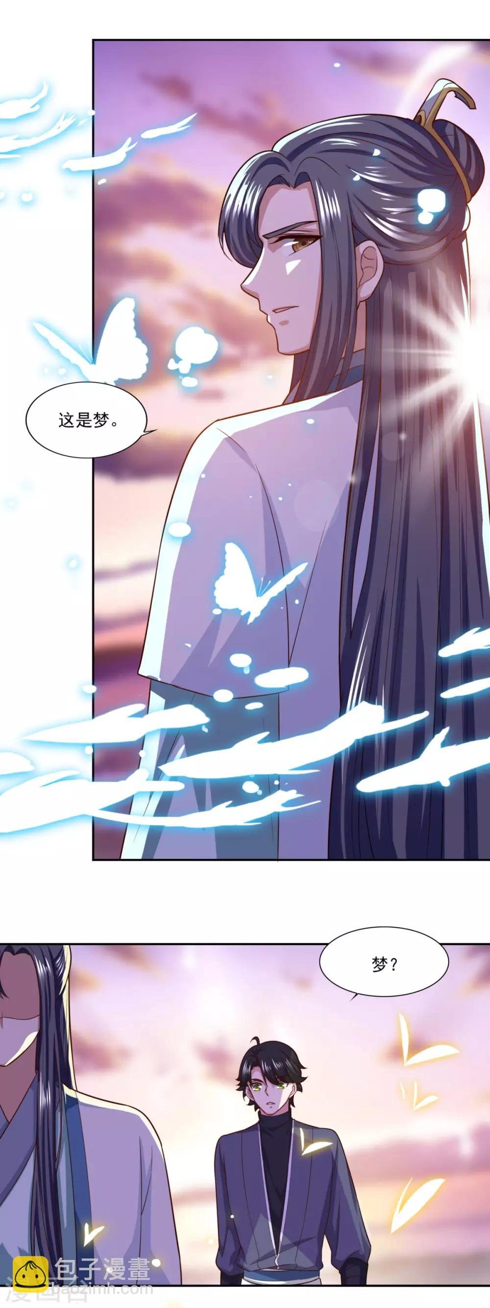 第60话 错点鸳鸯谱
