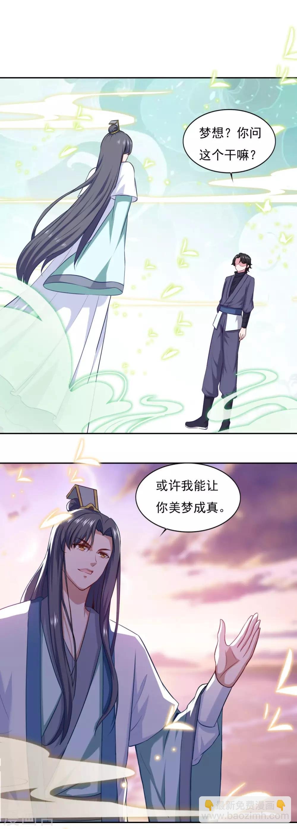 第61话 这也不行，那也不行