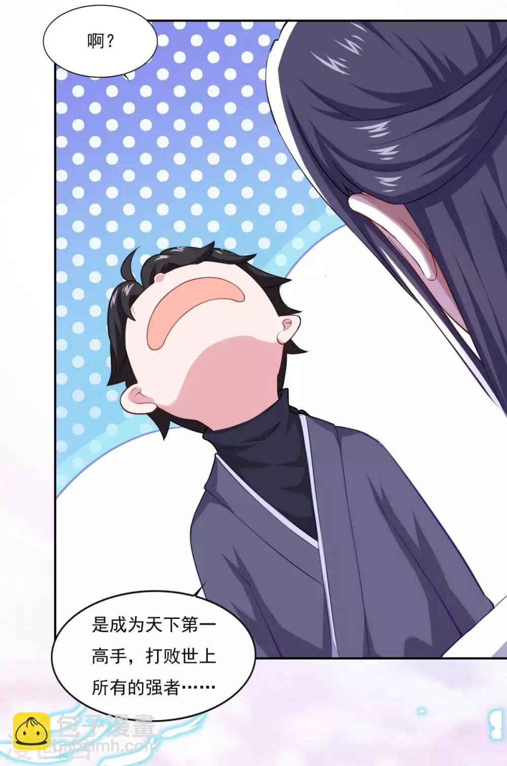第61话 这也不行，那也不行