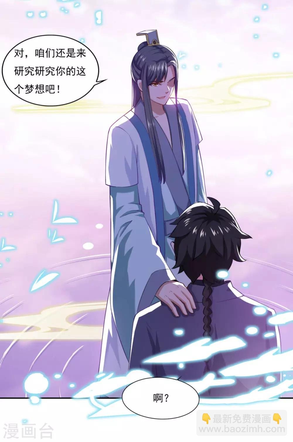 第61话 这也不行，那也不行