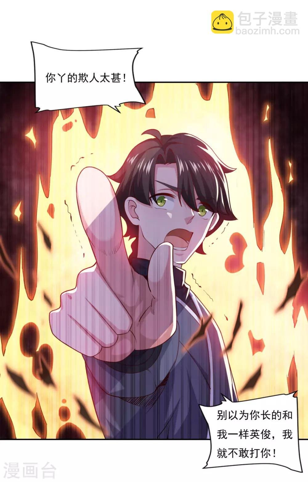 第61话 这也不行，那也不行