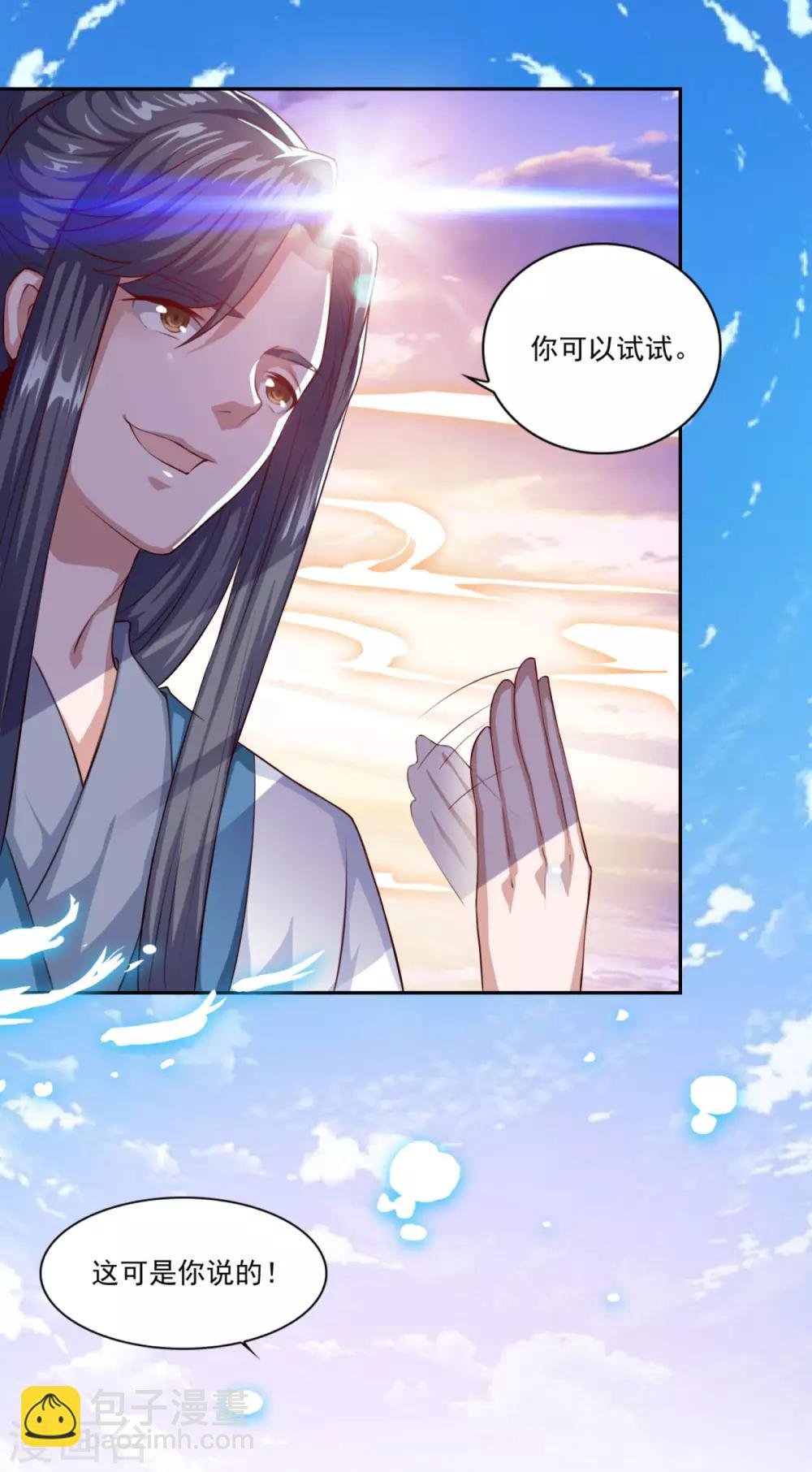 第61话 这也不行，那也不行