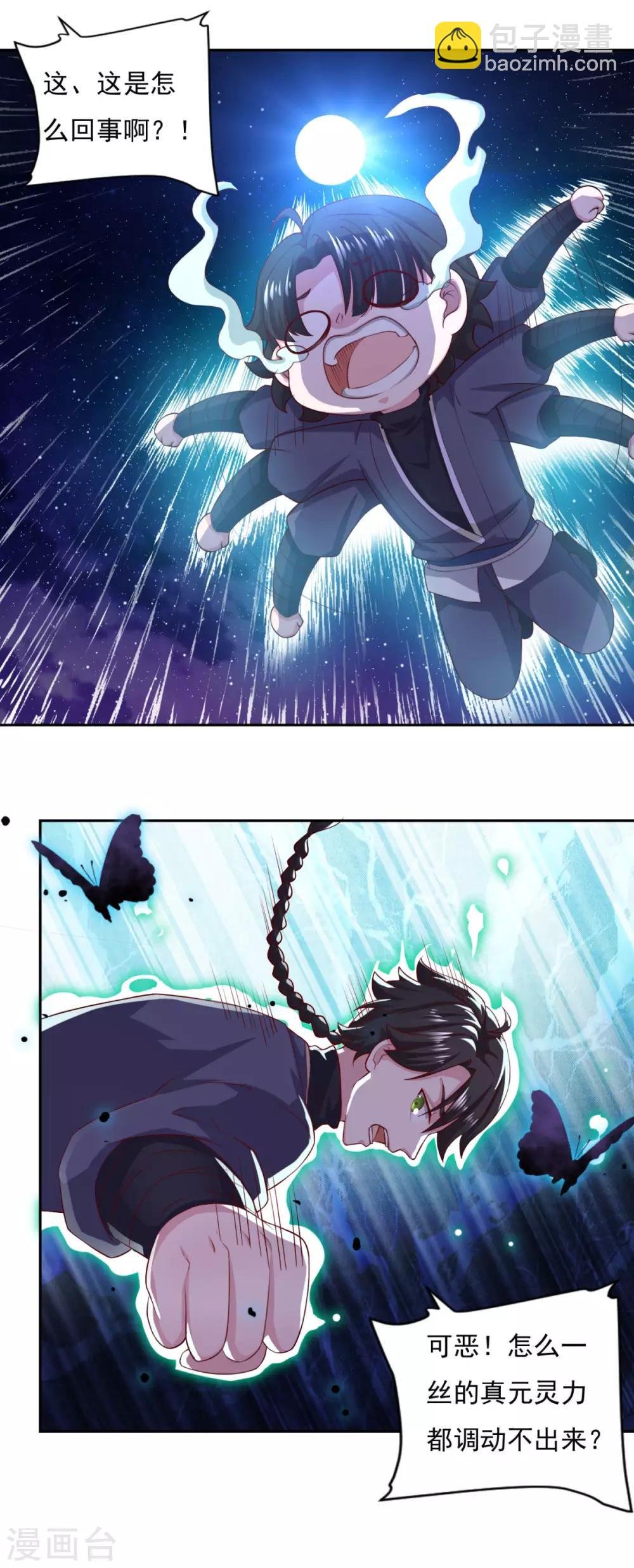 第61话 这也不行，那也不行