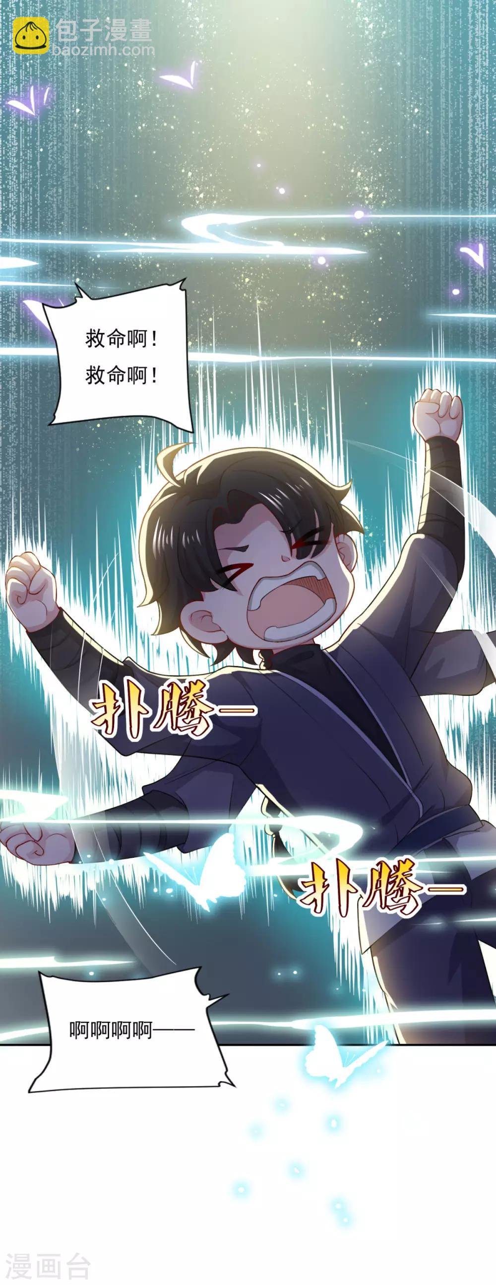 第61话 这也不行，那也不行