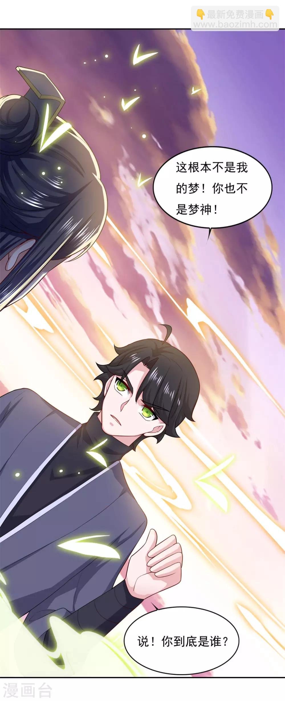 第61话 这也不行，那也不行
