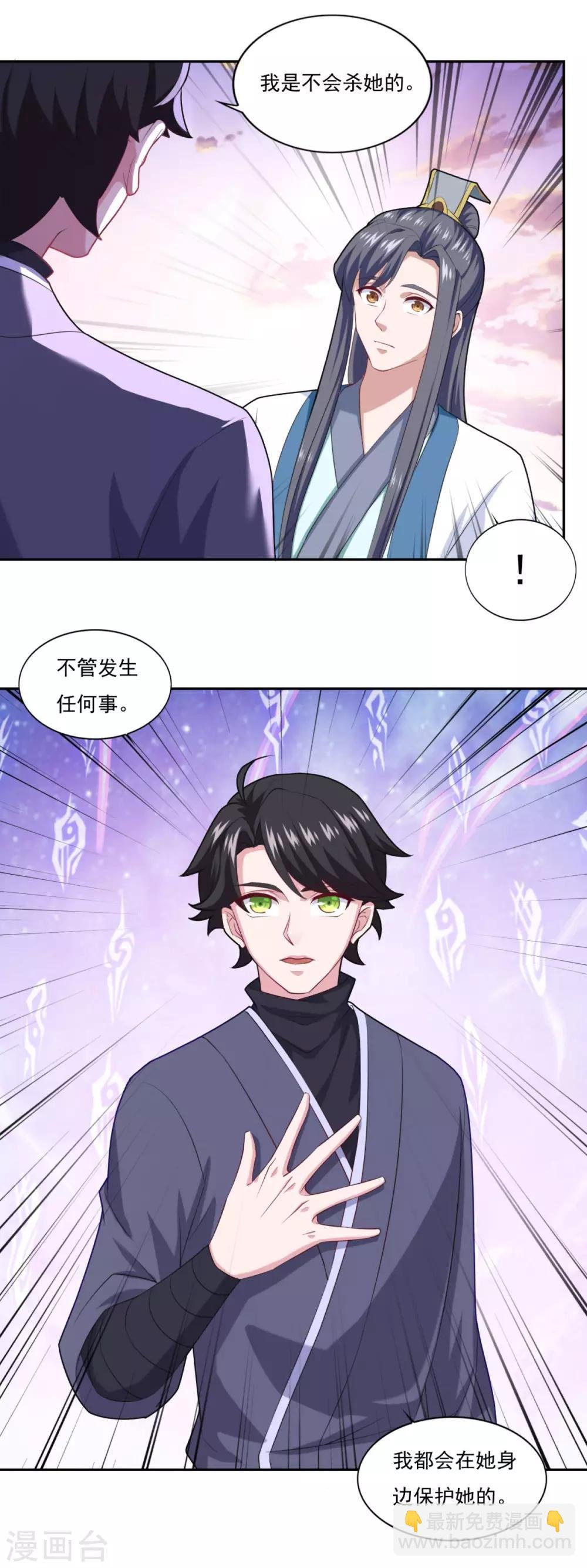 第63话 决心